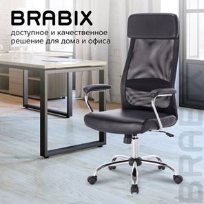 Кресло компьютерное Brabix Flight EX-540 (хром, экокожа, сетка, черное) 531850 в Екатеринбурге - предосмотр 16