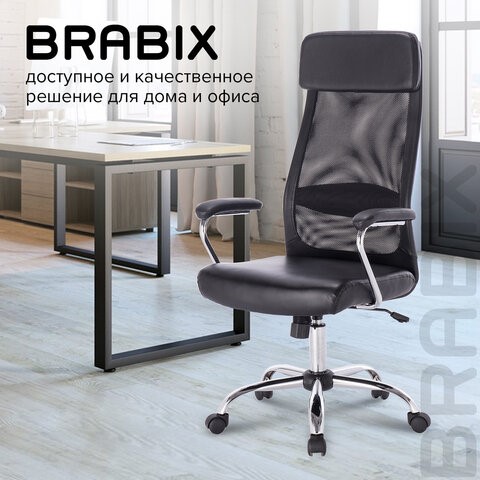 Кресло компьютерное Brabix Flight EX-540 (хром, экокожа, сетка, черное) 531850 в Екатеринбурге - изображение 16