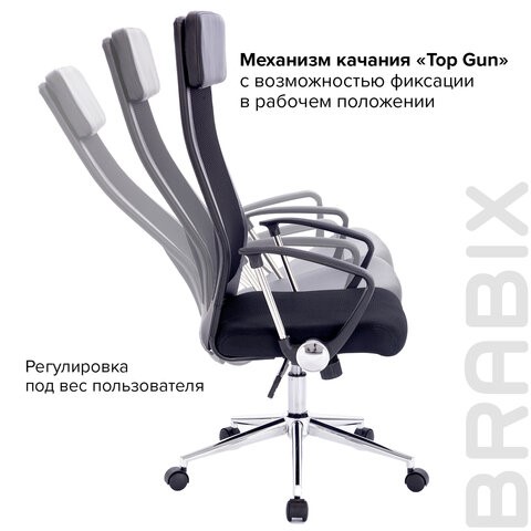 Компьютерное кресло BRABIX "Flight R EX-541", хром, ткань TW, сетка, черное, 532517 в Богдановиче - изображение 14
