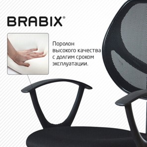 Офисное кресло Brabix Flip MG-305 (ткань TW, черное) 531952 в Екатеринбурге - предосмотр 11
