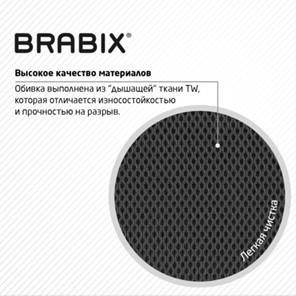 Офисное кресло Brabix Flip MG-305 (ткань TW, черное) 531952 в Екатеринбурге - предосмотр 13