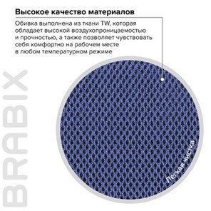 Офисное кресло Brabix Flip MG-305 (ткань TW, синее/черное) 531919 в Краснотурьинске - предосмотр 13
