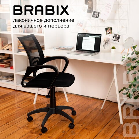 Компьютерное кресло Brabix Fly MG-396 (с подлокотниками, сетка, черное) 532083 в Полевском - изображение 18