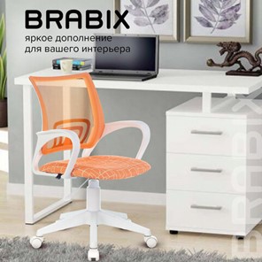 Кресло офисное Brabix Fly MG-396W (с подлокотниками, пластик белый, сетка, оранжевое с рисунком "Giraffe") 532402 в Первоуральске - предосмотр 9