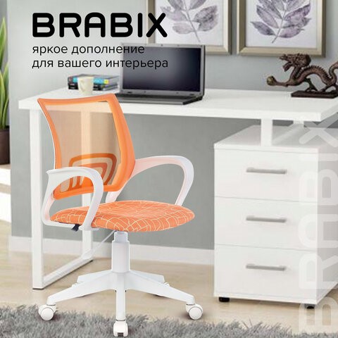 Кресло офисное Brabix Fly MG-396W (с подлокотниками, пластик белый, сетка, оранжевое с рисунком "Giraffe") 532402 в Первоуральске - изображение 9