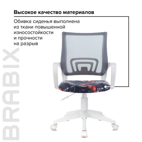 Кресло Brabix Fly MG-396W (с подлокотниками, пластик белый, сетка, серое с рисунком "Graffity") 532404 в Екатеринбурге - изображение 8