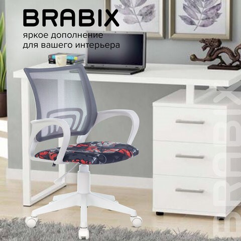 Кресло Brabix Fly MG-396W (с подлокотниками, пластик белый, сетка, серое с рисунком "Graffity") 532404 в Екатеринбурге - изображение 9