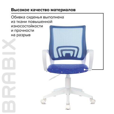 Кресло Brabix Fly MG-396W (с подлокотниками, пластик белый, сетка, темно-синее с рисунком "Space") 532405 в Первоуральске - изображение 8