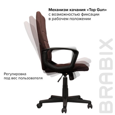 Компьютерное кресло Brabix Focus EX-518 (ткань, коричневое) 531577 в Екатеринбурге - изображение 13