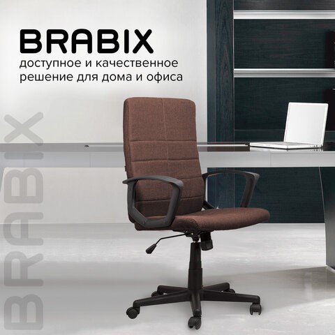 Компьютерное кресло Brabix Focus EX-518 (ткань, коричневое) 531577 в Екатеринбурге - изображение 15
