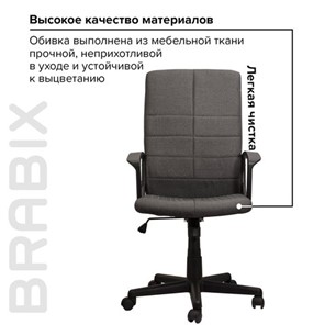 Офисное кресло Brabix Focus EX-518 (ткань, серое) 531576 в Екатеринбурге - предосмотр 11