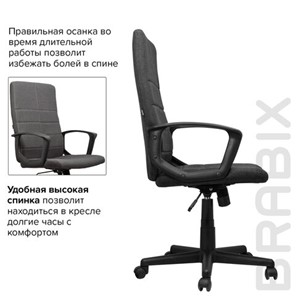 Офисное кресло Brabix Focus EX-518 (ткань, серое) 531576 в Екатеринбурге - предосмотр 12