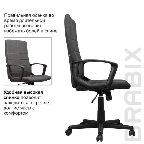 Офисное кресло Brabix Focus EX-518 (ткань, серое) 531576 в Екатеринбурге - изображение 12