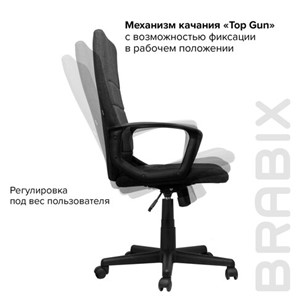 Офисное кресло Brabix Focus EX-518 (ткань, серое) 531576 в Екатеринбурге - предосмотр 13