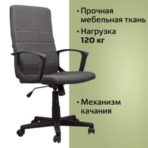 Офисное кресло Brabix Focus EX-518 (ткань, серое) 531576 в Екатеринбурге - предосмотр 10