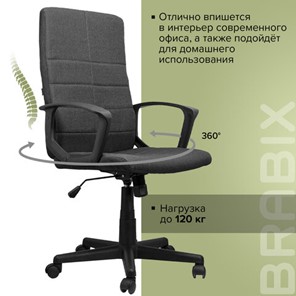 Офисное кресло Brabix Focus EX-518 (ткань, серое) 531576 в Екатеринбурге - предосмотр 14
