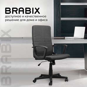 Офисное кресло Brabix Focus EX-518 (ткань, серое) 531576 в Екатеринбурге - предосмотр 15