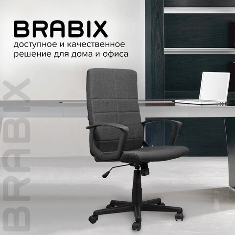 Офисное кресло Brabix Focus EX-518 (ткань, серое) 531576 в Екатеринбурге - изображение 15