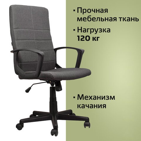 Офисное кресло Brabix Focus EX-518 (ткань, серое) 531576 в Екатеринбурге - изображение 10
