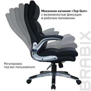 Офисное кресло BRABIX "Fregat EX-510", рециклированная кожа, черное, 530863 в Красноуфимске - предосмотр 12