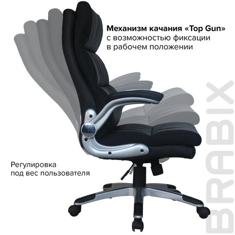 Офисное кресло BRABIX "Fregat EX-510", рециклированная кожа, черное, 530863 в Екатеринбурге - изображение 12
