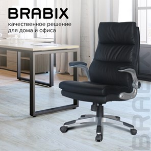 Офисное кресло BRABIX "Fregat EX-510", рециклированная кожа, черное, 530863 в Красноуфимске - предосмотр 14