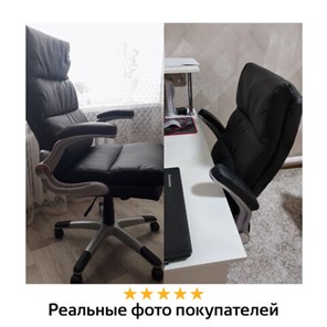 Офисное кресло BRABIX "Fregat EX-510", рециклированная кожа, черное, 530863 в Екатеринбурге - предосмотр 15