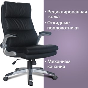 Офисное кресло BRABIX "Fregat EX-510", рециклированная кожа, черное, 530863 в Красноуфимске - предосмотр 8