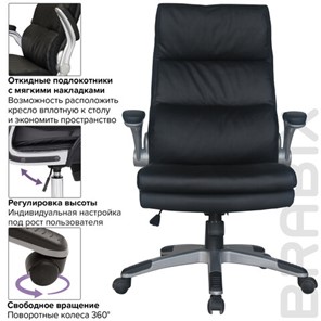 Офисное кресло BRABIX "Fregat EX-510", рециклированная кожа, черное, 530863 в Екатеринбурге - предосмотр 9