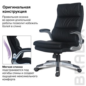 Офисное кресло BRABIX "Fregat EX-510", рециклированная кожа, черное, 530863 в Первоуральске - предосмотр 10