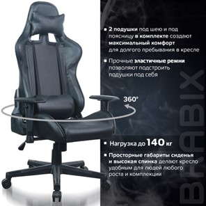 Кресло Brabix GT Carbon GM-115 (две подушки, экокожа, черное) 531932 в Кушве - предосмотр 19