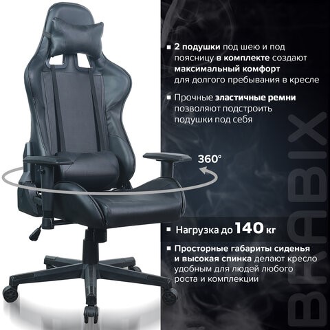 Кресло Brabix GT Carbon GM-115 (две подушки, экокожа, черное) 531932 в Красноуфимске - изображение 19