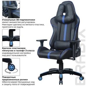 Кресло компьютерное BRABIX "GT Carbon GM-120", две подушки, экокожа, черное/синее, 531930 в Екатеринбурге - предосмотр 17