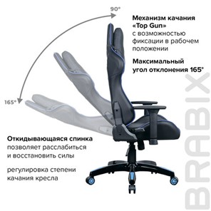 Кресло компьютерное BRABIX "GT Carbon GM-120", две подушки, экокожа, черное/синее, 531930 в Ревде - предосмотр 19