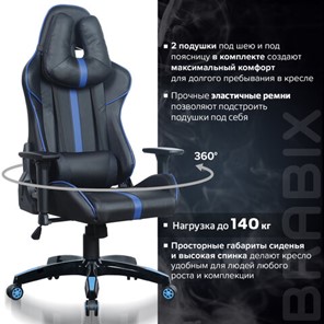 Кресло компьютерное BRABIX "GT Carbon GM-120", две подушки, экокожа, черное/синее, 531930 в Краснотурьинске - предосмотр 20