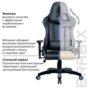 Кресло компьютерное BRABIX "GT Carbon GM-120", две подушки, экокожа, черное/синее, 531930 в Екатеринбурге - предосмотр 22