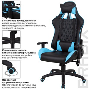 Офисное кресло Brabix GT Master GM-110 (две подушки, экокожа, черное/голубое) 531928 в Екатеринбурге - предосмотр 16