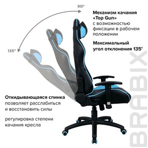 Офисное кресло Brabix GT Master GM-110 (две подушки, экокожа, черное/голубое) 531928 в Богдановиче - предосмотр 18