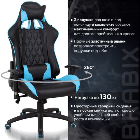 Офисное кресло Brabix GT Master GM-110 (две подушки, экокожа, черное/голубое) 531928 в Екатеринбурге - изображение 19