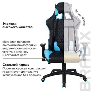 Офисное кресло Brabix GT Master GM-110 (две подушки, экокожа, черное/голубое) 531928 в Богдановиче - предосмотр 20