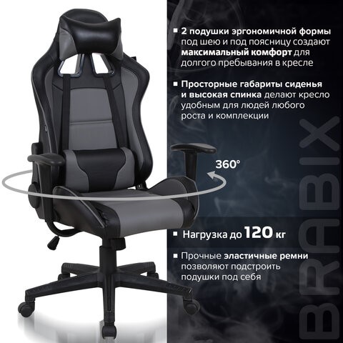 Компьютерное кресло Brabix GT Racer GM-100 (две подушки, экокожа, черное/серое) 531926 в Ревде - изображение 18
