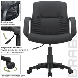 Офисное кресло BRABIX "Hit MG-300", с подлокотниками, экокожа, черное, 530864 в Екатеринбурге - предосмотр 7