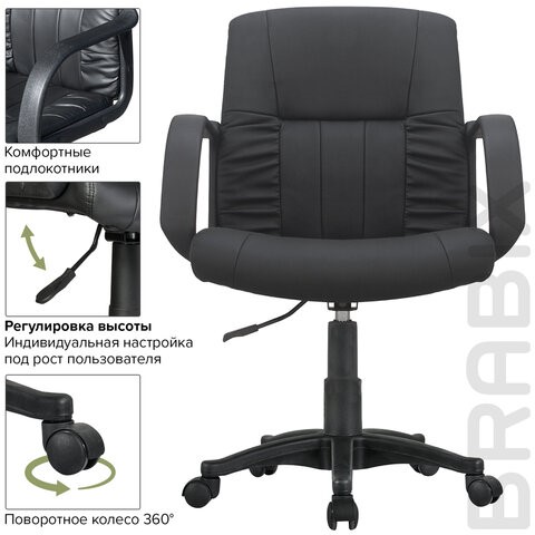 Офисное кресло BRABIX "Hit MG-300", с подлокотниками, экокожа, черное, 530864 в Краснотурьинске - изображение 7