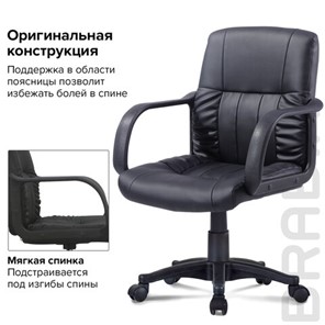 Офисное кресло BRABIX "Hit MG-300", с подлокотниками, экокожа, черное, 530864 в Екатеринбурге - предосмотр 8