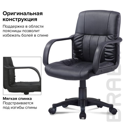 Офисное кресло BRABIX "Hit MG-300", с подлокотниками, экокожа, черное, 530864 в Краснотурьинске - изображение 8