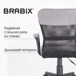Офисное кресло Brabix Jet MG-315 (с подлокотниками, серое) 531840 в Краснотурьинске - предосмотр 15