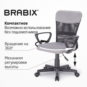 Офисное кресло Brabix Jet MG-315 (с подлокотниками, серое) 531840 в Краснотурьинске - предосмотр 17