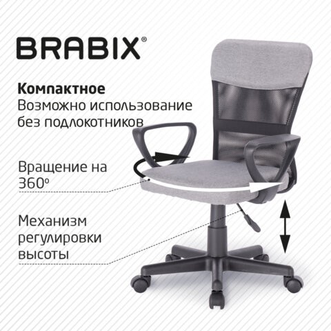 Офисное кресло Brabix Jet MG-315 (с подлокотниками, серое) 531840 в Краснотурьинске - изображение 17