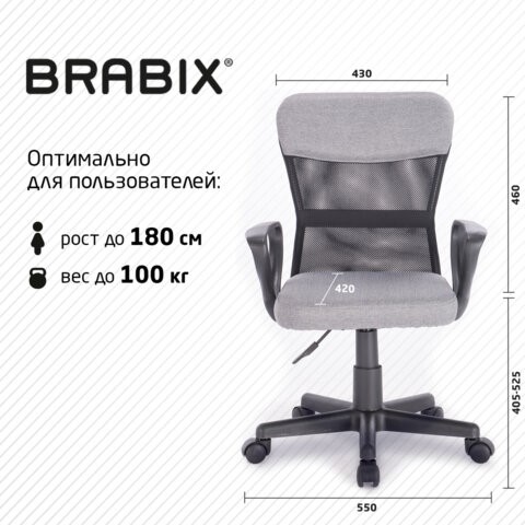 Офисное кресло Brabix Jet MG-315 (с подлокотниками, серое) 531840 в Краснотурьинске - изображение 18