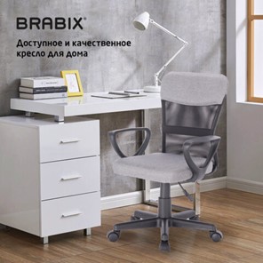 Офисное кресло Brabix Jet MG-315 (с подлокотниками, серое) 531840 в Краснотурьинске - предосмотр 19